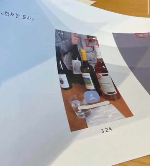 image.png 블라) 본인 멀티프사 했다고 회사에서 발작하는 대리