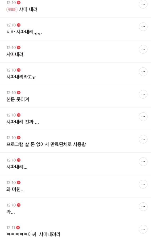 직장 거지배틀 하자.jpg | 인스티즈