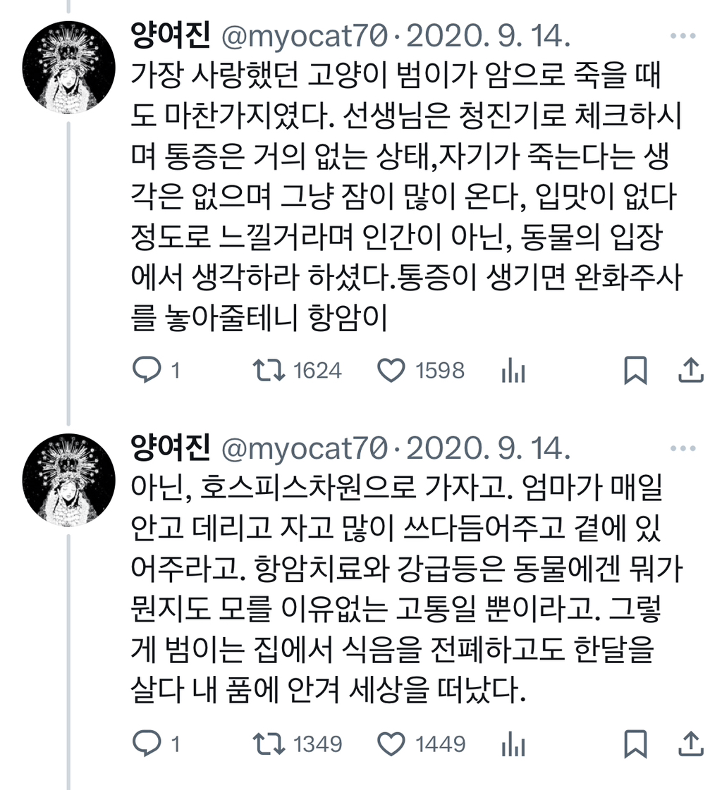 image.png 4살 난 햄스터를 동물병원에 데려갔더니 의사가 쳇바퀴를 잘 타냐고 물었다
