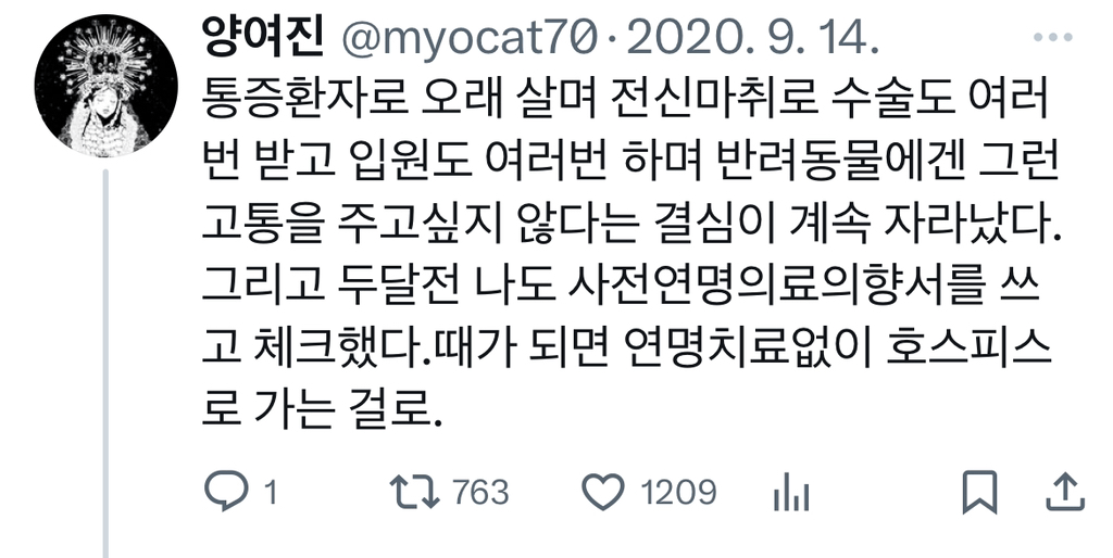 image.png 4살 난 햄스터를 동물병원에 데려갔더니 의사가 쳇바퀴를 잘 타냐고 물었다