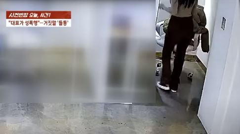 고유정 이은해와 같이 청주여교도소에 있는 전 걸그룹 멤버