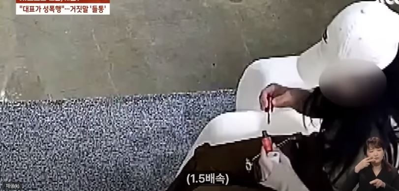 고유정 이은해와 같이 청주여교도소에 있는 전 걸그룹 멤버