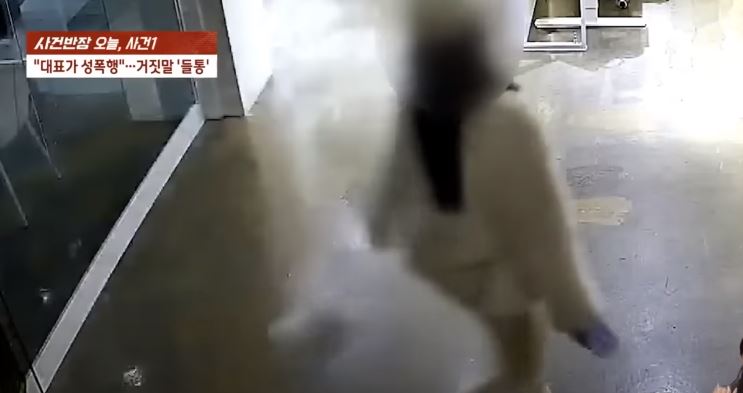 고유정 이은해와 같이 청주여교도소에 있는 전 걸그룹 멤버