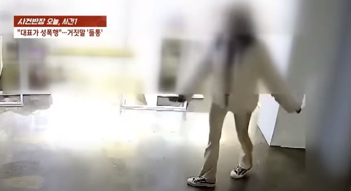 고유정 이은해와 같이 청주여교도소에 있는 전 걸그룹 멤버