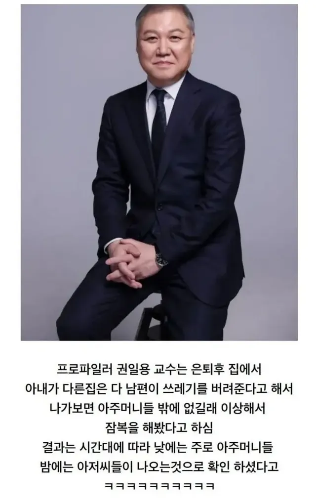 진짜일거 같은 썰 | mbong.kr 엠봉