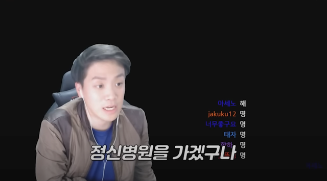 3.png 오킹이 정신병원? 오만대장경을 살펴보았다..jpg