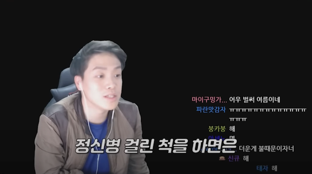 2.png 오킹이 정신병원? 오만대장경을 살펴보았다..jpg