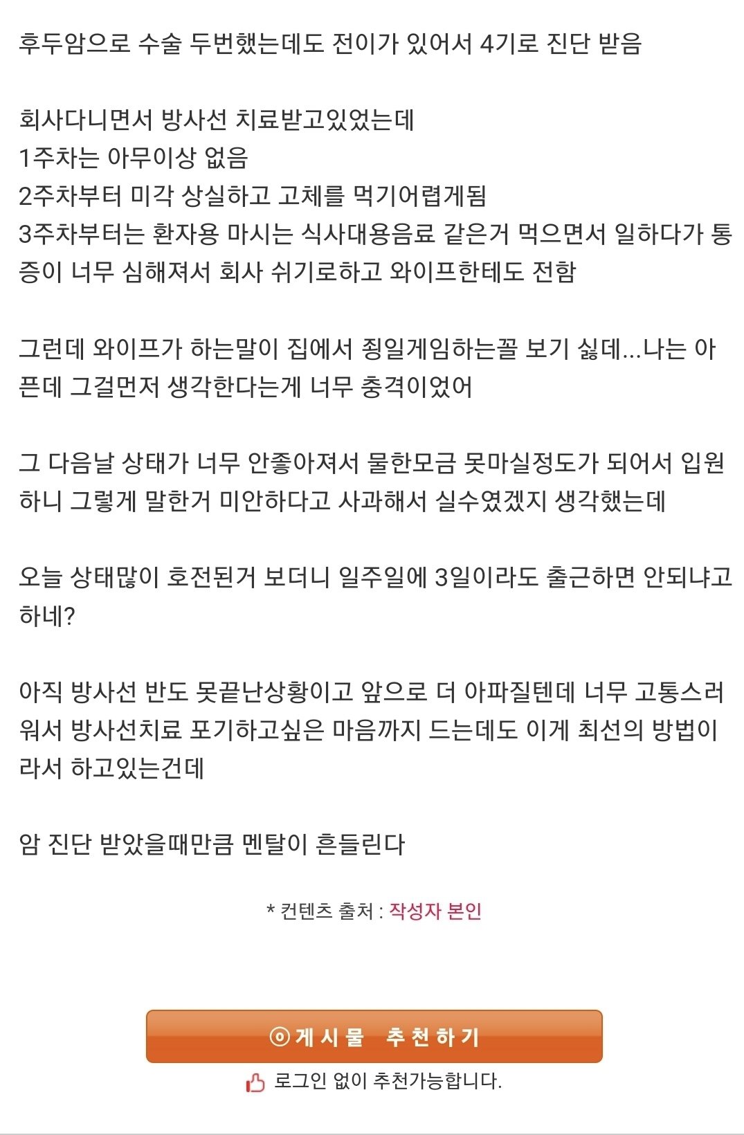 fc50b1420c365065799923d7d71a80b7.jpg 현재 커뮤니티에서 논란인 와이프