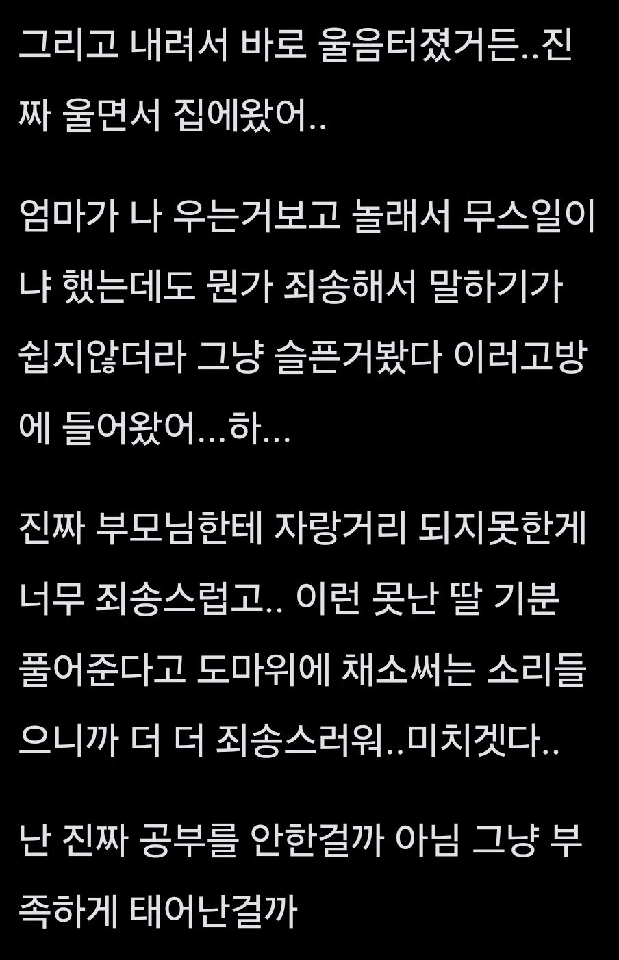 1ef23e6ccdddd7ab8b143e2e05b50836.webp.ren.jpg 택시아저씨가 일침 날린 지방대생