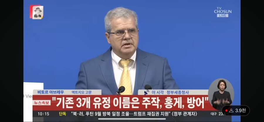 IMG_3286.jpeg 오늘 석유 기자회견한 액트지오 ceo는 사짜인가? jpg