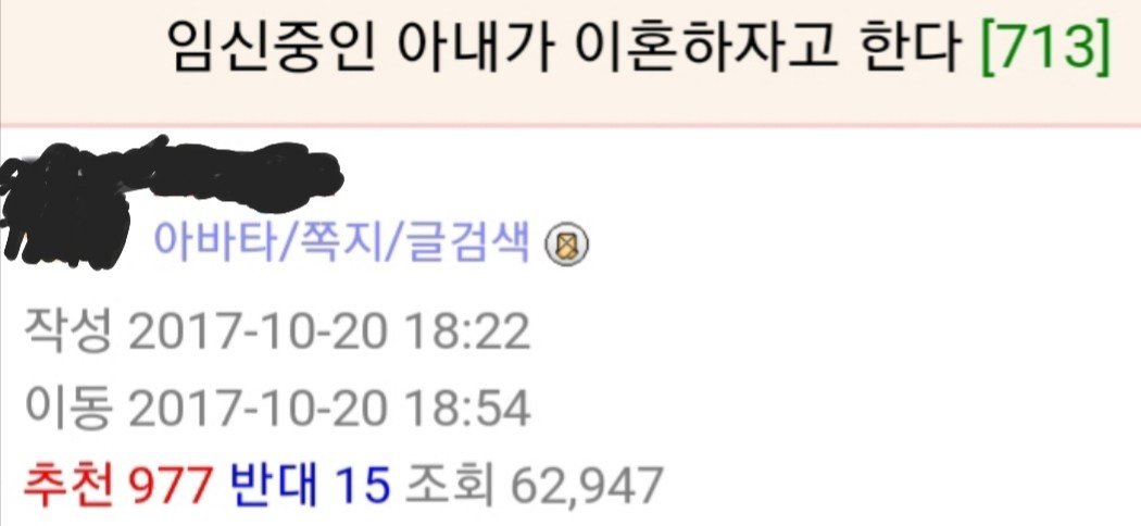 86473c83cc28588beb56579873c737d2.jpg 남편에 대한 신뢰가 차갑게 식어버린 아내.jpg