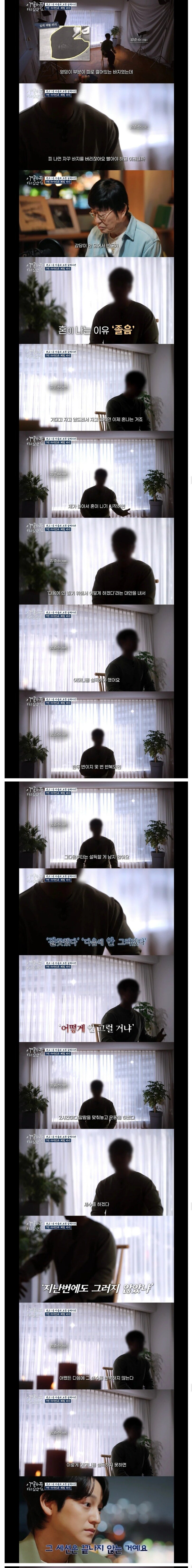 IMG_8317.jpeg 13년전 엄마 죽인 고3이 최근 진행한 인터뷰