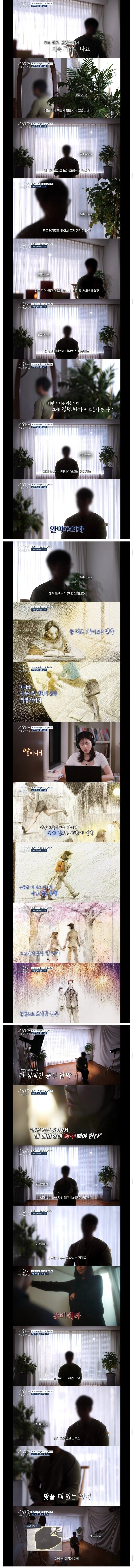 IMG_8316.jpeg 13년전 엄마 죽인 고3이 최근 진행한 인터뷰