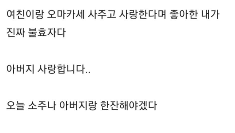 image.png 상견례 자리에서 파혼함 jpg