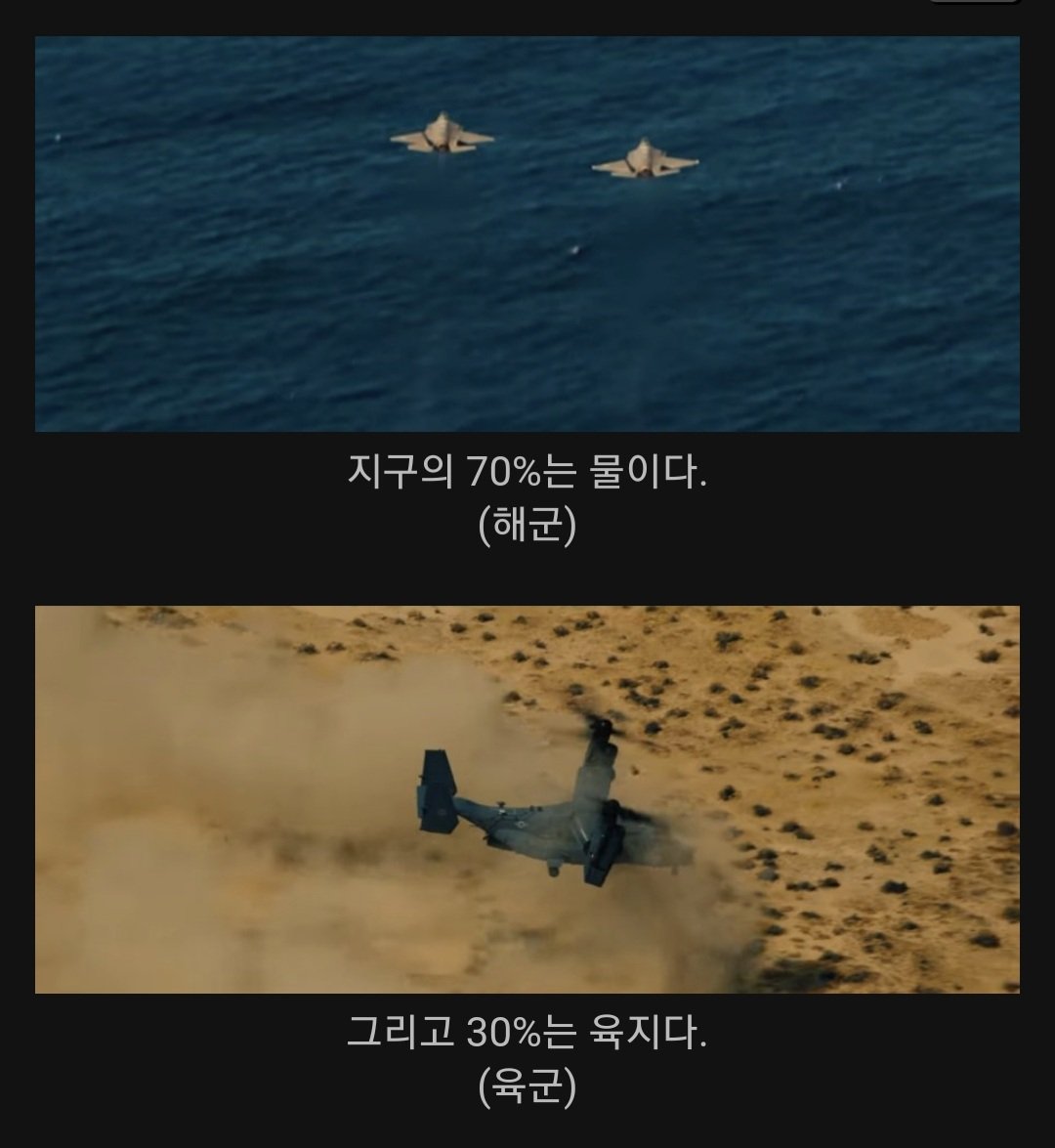 IMG_4801.jpeg 뽕 제대로 차는 미공군 모집 홍보영상 ㄷㄷ