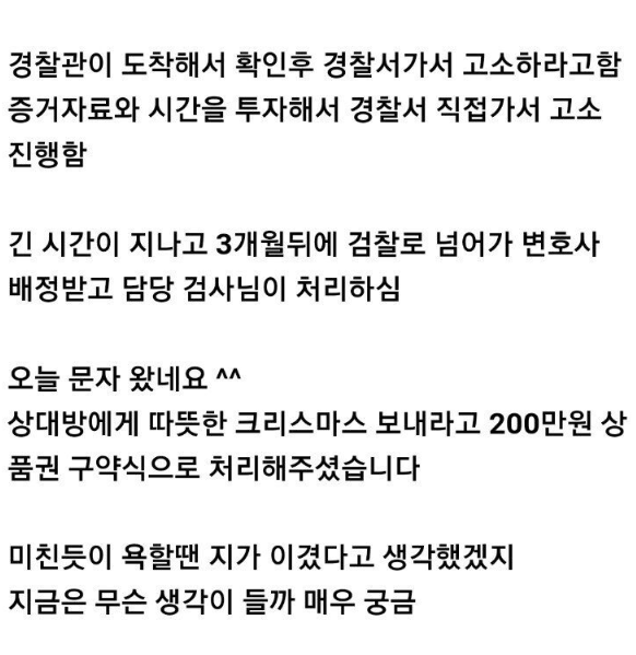image.png 천원 아끼려다 200만원 날린 남자ㄷㄷ