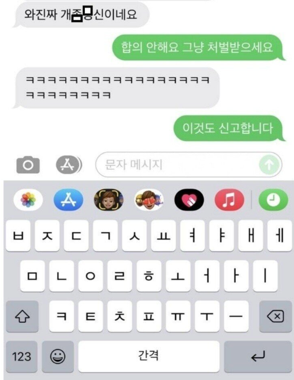 image.png 천원 아끼려다 200만원 날린 남자ㄷㄷ