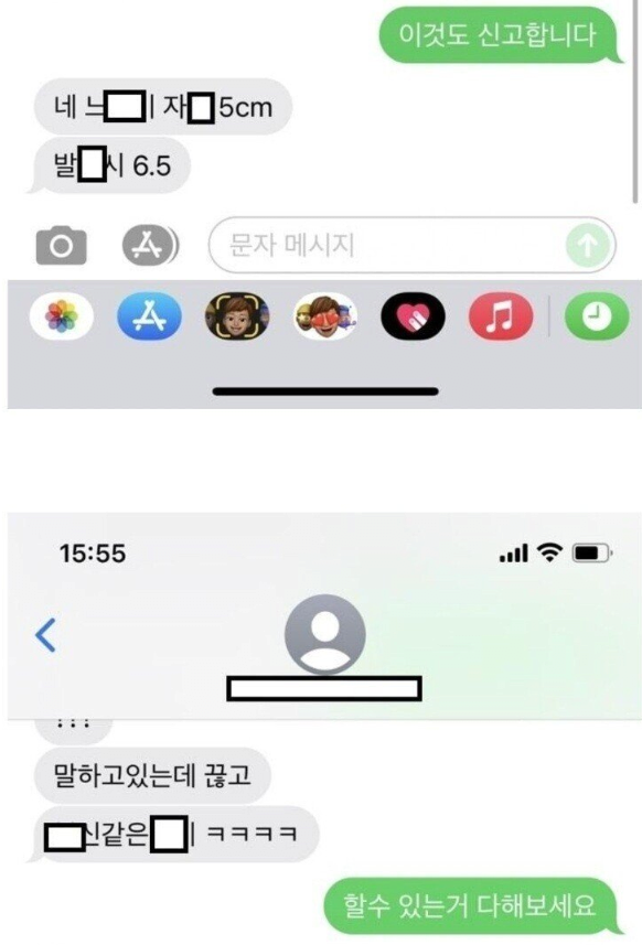 image.png 천원 아끼려다 200만원 날린 남자ㄷㄷ