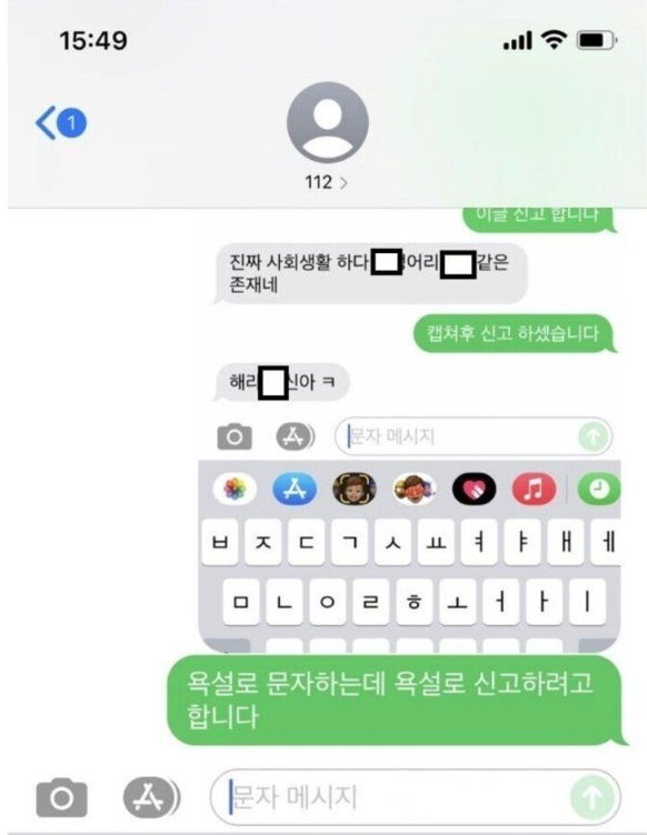 image.png 천원 아끼려다 200만원 날린 남자ㄷㄷ