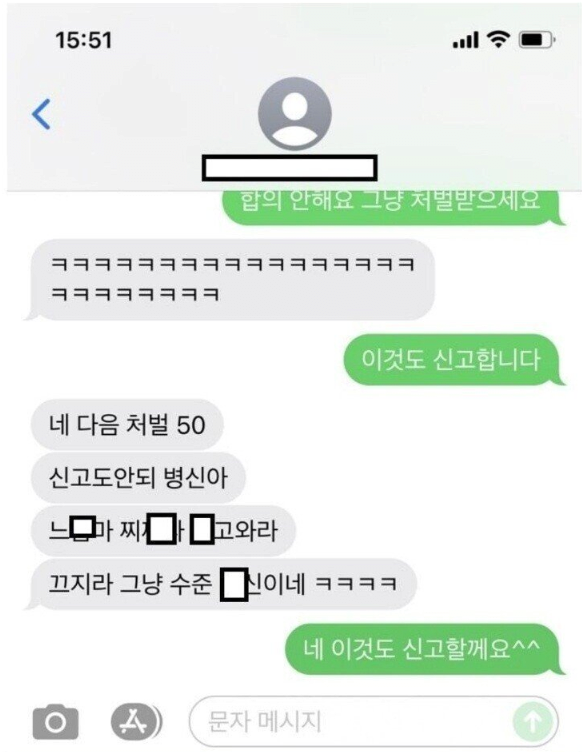 image.png 천원 아끼려다 200만원 날린 남자ㄷㄷ