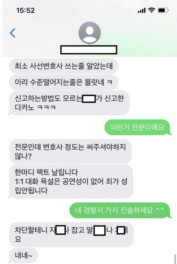 image.png 천원 아끼려다 200만원 날린 남자ㄷㄷ