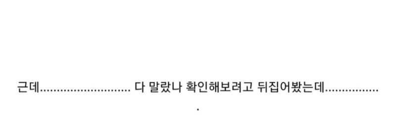 Screenshots_2023-01-27-00-13-11.png 싱글벙글 뜻밖에 부항 시술...jpg