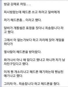 저 남친있어요 레전드모음 jpg.