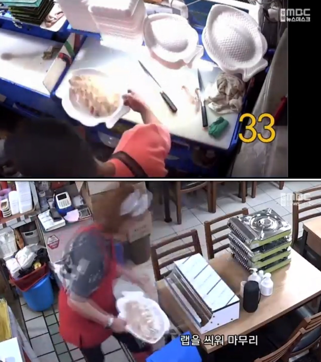 image.png 속초 6만원 회 대반전 CCTV