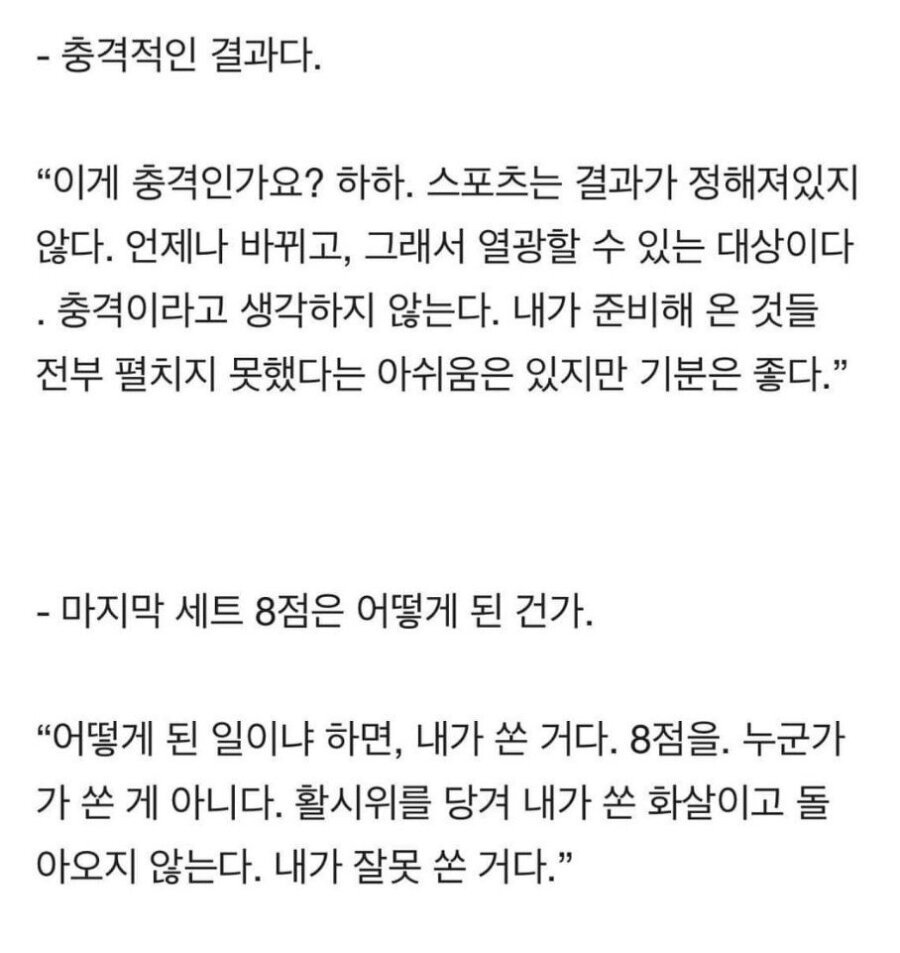 17227783259480.jpg 김우진 멘탈이 진짜인 이유