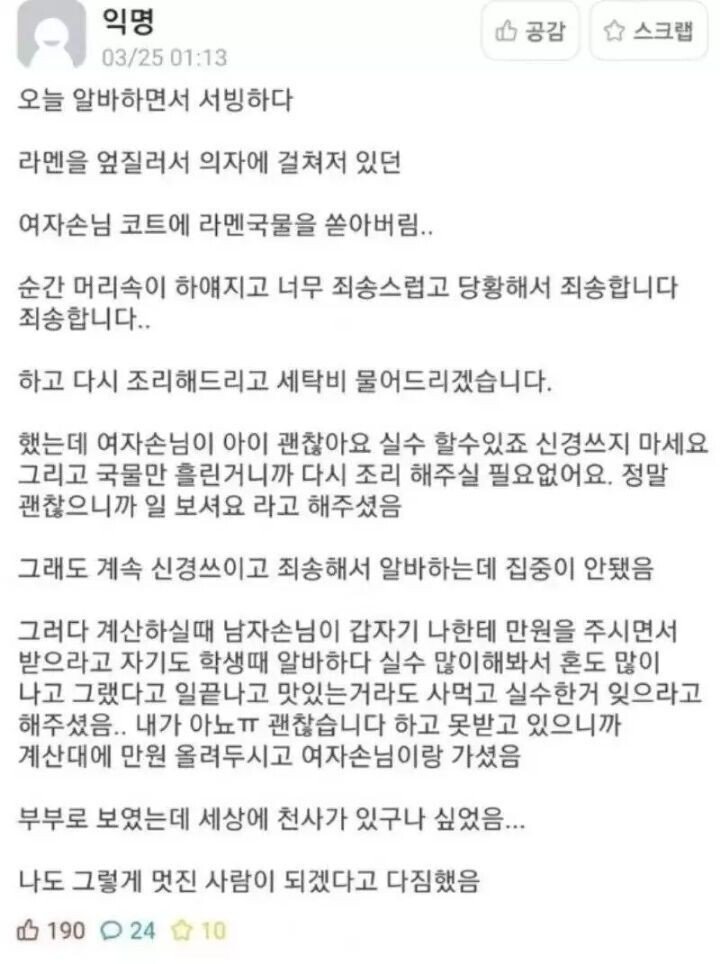 c62b494911af28fc4110982f08767e76ea310394.jpg 끼리끼리 만난 부부.jpg