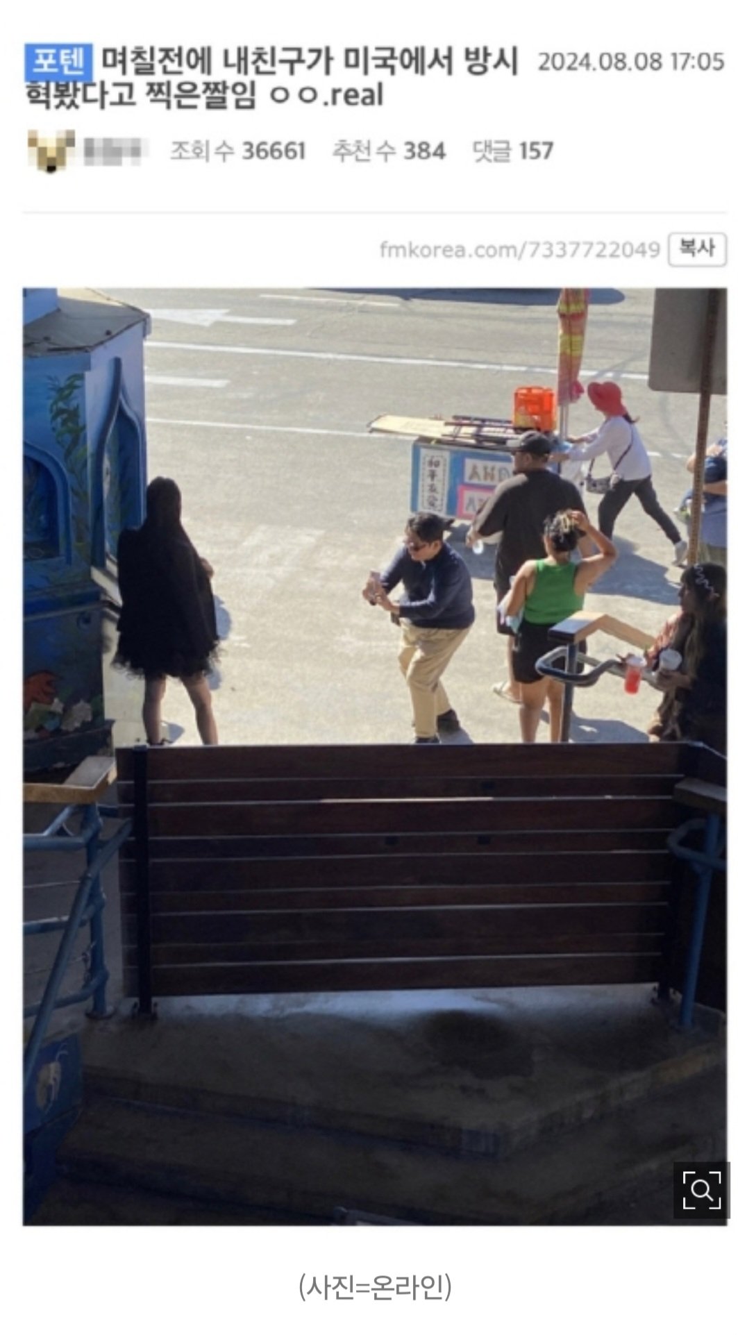 방시혁 측, BJ 과즙세연 "우연히" 해명에도…이어지는 목격담