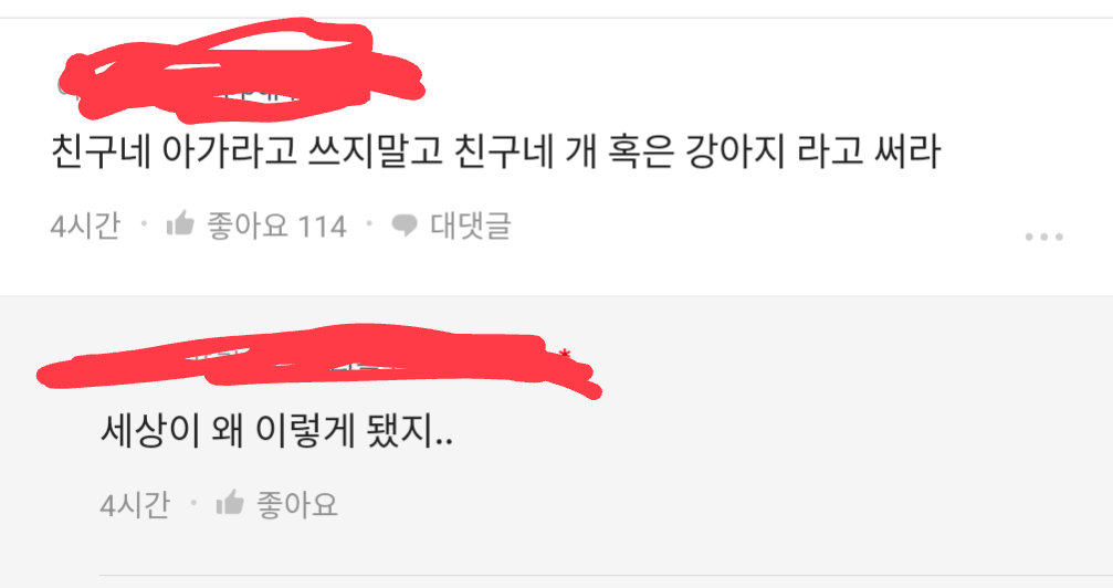 1000002577.png 친구네 아가가 뇌종양 수술비 2천이라고 고민된대