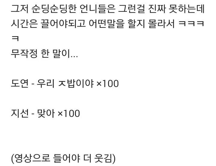 IMG_5828.webp.ren.jpg 개그맨 똥군기가 완연했던 시절 장도연과 고 박지선의 일화