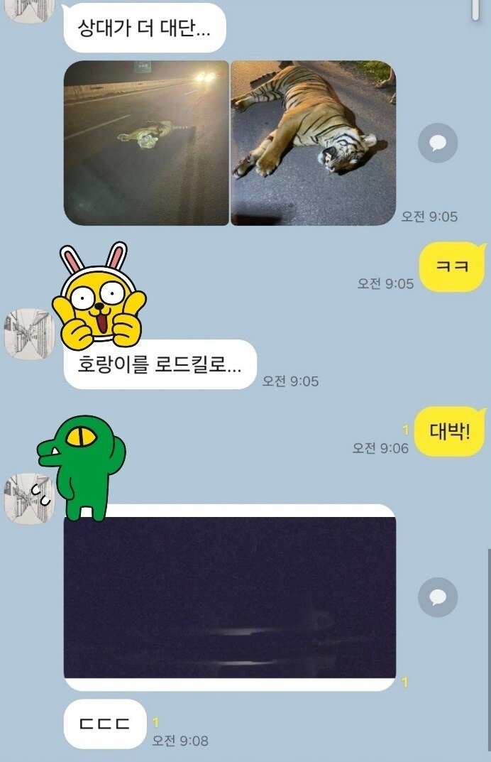 002.jpg 교통사고 레전드 갱신.jpg