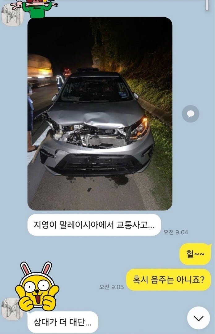 001.jpg 교통사고 레전드 갱신.jpg