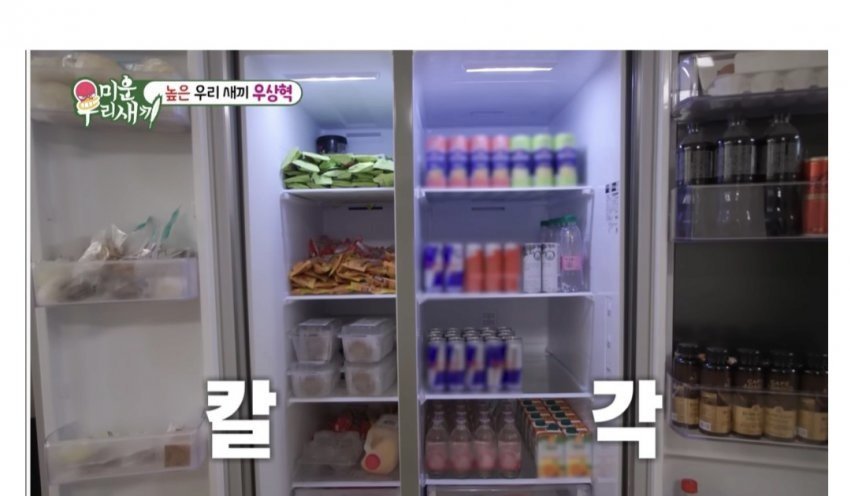 높이뛰기 우상혁 비시즌 식단..jpg