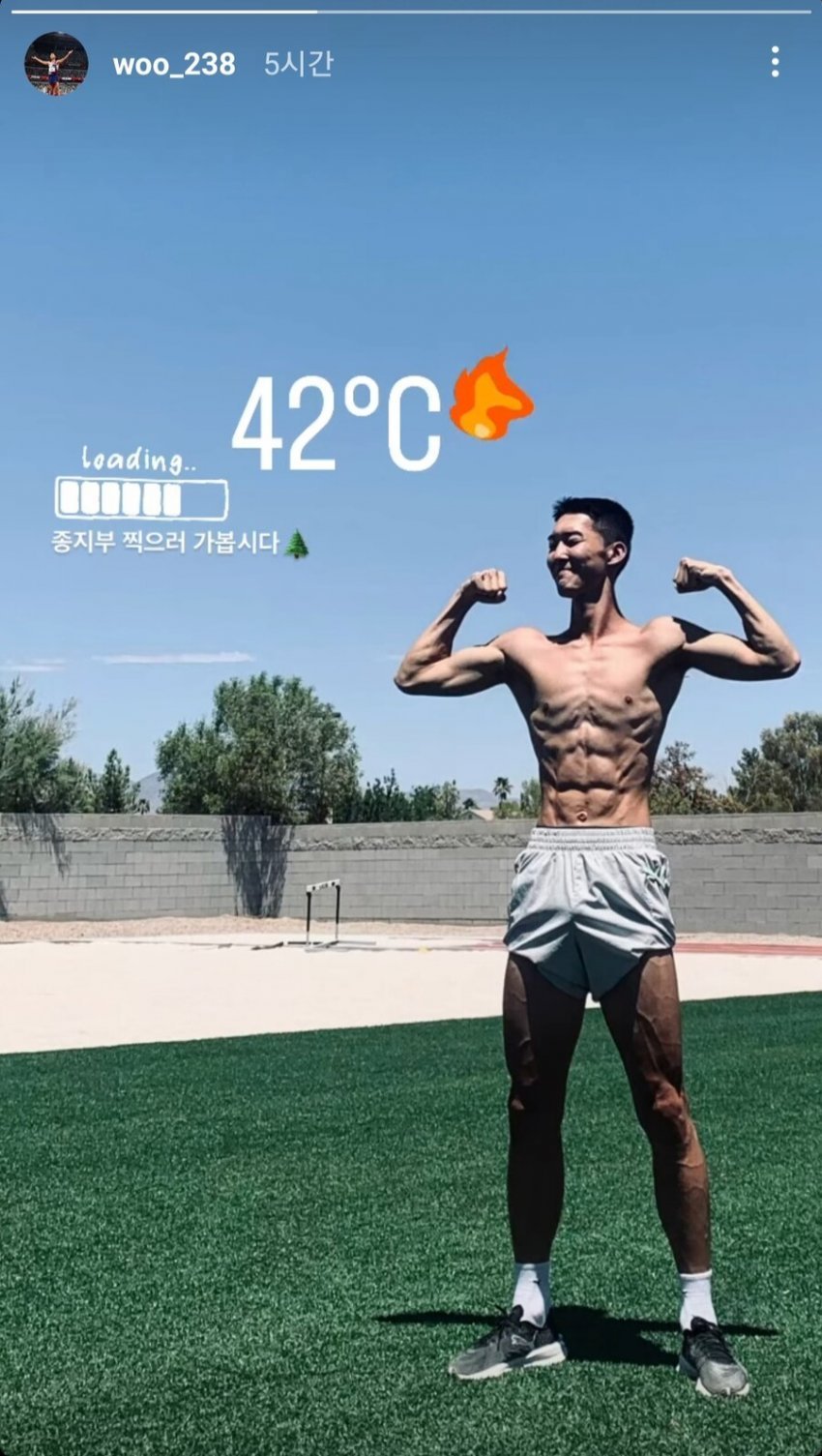 높이뛰기 우상혁 비시즌 식단..jpg