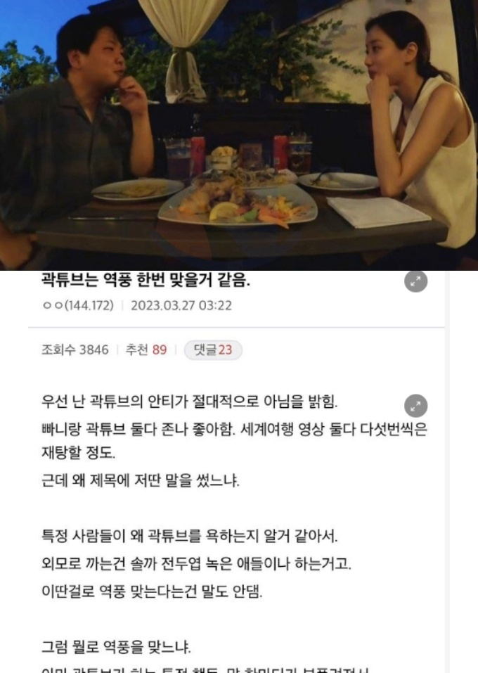 1.jpg - 여행유튜버갤러리에 1년6개월전에 올라온 글