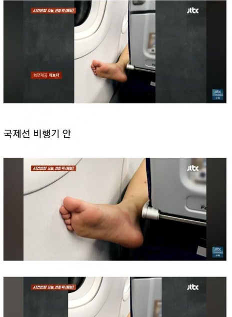 10 10.png - 앞좌석 민폐 지적했더니... "우리 애한테 왜 그래 정신병자야!"