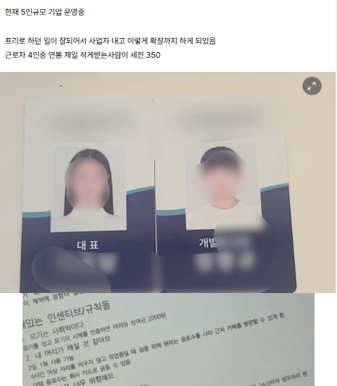 10 17.png - ㅈ소 대표인데 조언좀