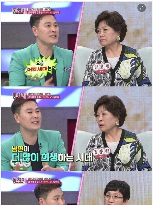 6 18.png - 결혼하면 남자가 손해 vs 여자가 손해