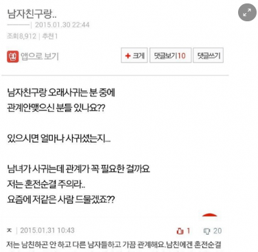 7 6.png - 혼전순결 레전드