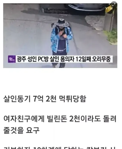 8 12.png - 욕할 수 없다는 살ㅇ