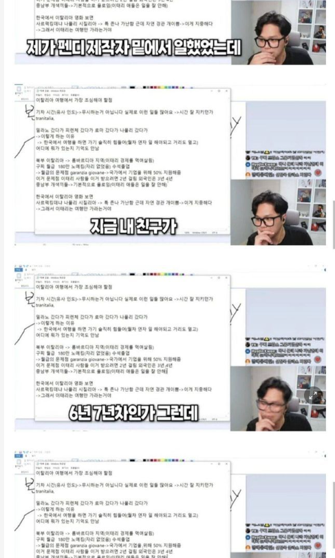 8 15.png - 이탈리아 구찌 본사 디자이너 신입 월급 수준