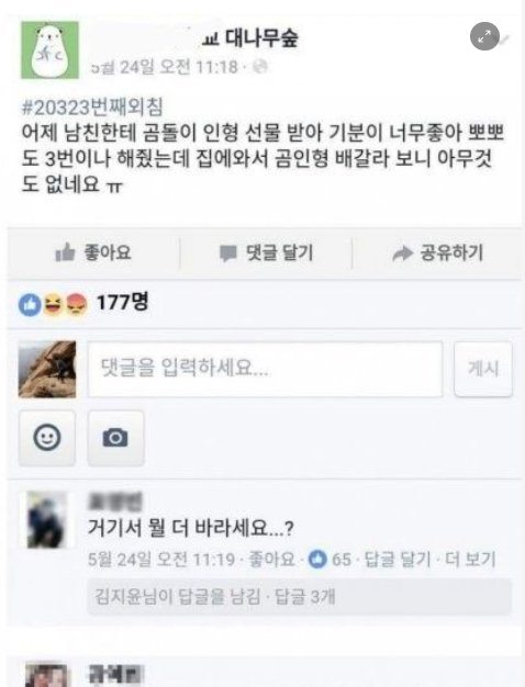 9 5.png - 여자는 여자가 잘 팬다