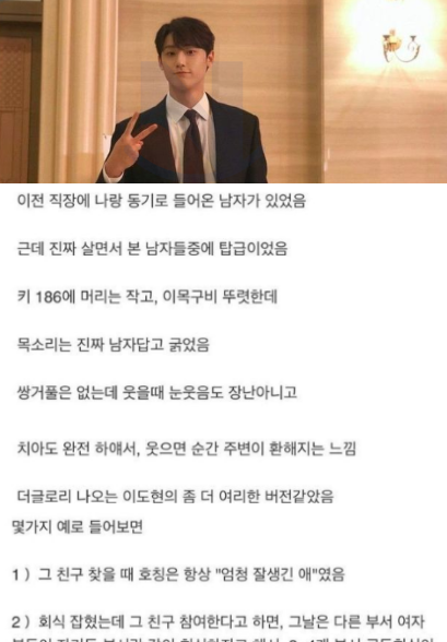 10 5.png - 남자가 잘생기면 원하지도 않아도 일어나는 일