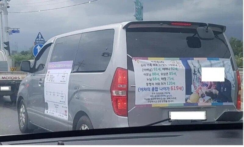 0003aa8e58c4f97d4fde4e7bbe8404ca.jpg 차마 경적을 누를 수 없게 만드는 차