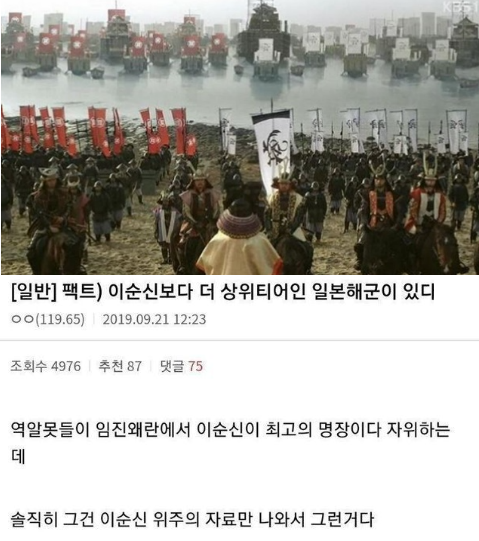 16 2.png - 이순신을 능가하는 명장..