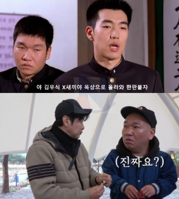 2 36.png - 진짜 ㅊ격적인 말죽거리 잔혹사 출연료 진실....