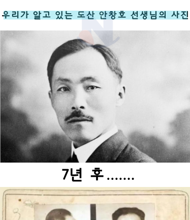 3 40.png - 독립운동이 정말 힘든 일인지 뼈저리게 보여주는 사진